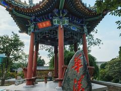 -华清宫景区