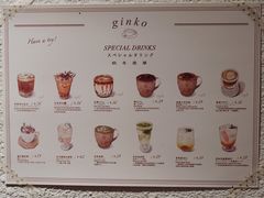 -Ginko银子(青龙街店)