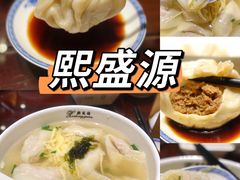 -熙盛源(凤凰街店)