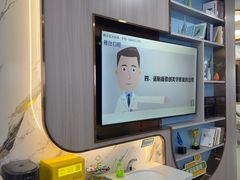 -雅仕口腔(后沙峪店)