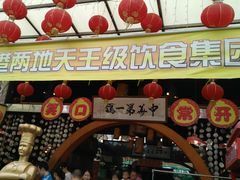 -石岐佬中山菜馆(张溪店)