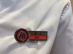 -海底捞火锅(大华一路店)