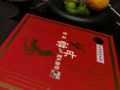 顶级海胆-風料理.鮨Omakase