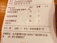 -The Habit Burger Grill 哈比特汉堡(复兴soho店)