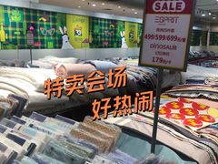 -伊势丹(现代城店)