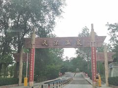 -威海天沐度假区温泉