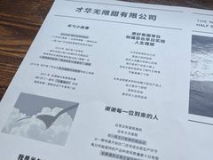 -半勺舒舒生日蛋糕店