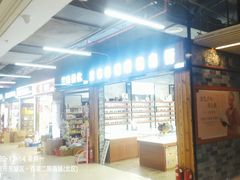 -百荣世贸商城