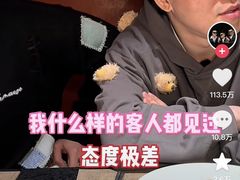 -觅福里•熟成和牛餐厅