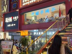 -庐州太太(鼓楼店)