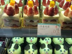 -好利来.生日蛋糕(杨家坪店)