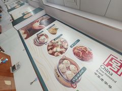 -共和春(凤凰街店)
