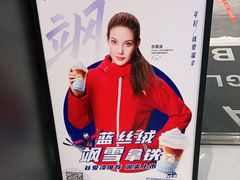 -瑞幸咖啡(深圳来福士广场店)