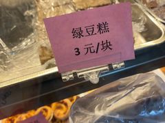 -中山大厦熟食外卖(珠江路店)