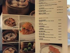菜单-富力丽思卡尔顿酒店·丽轩中餐厅