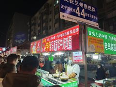 -清真老马家国华牛奶鸡蛋醪糟(正宁路店)