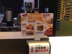 -麦当劳(海岸城店)