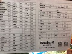 -鸿姐老火锅(静安店)