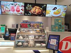 -DQ·蛋糕·冰淇淋(绿宝店)