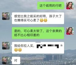 -孩子王童乐园(苏州吴中万达店)