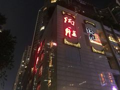 门面-炳胜品味(珠江新城店)