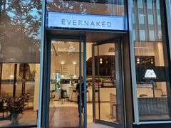 -EVERNAKED裸蛋糕(SOHO天山店)