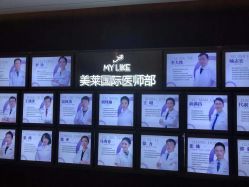 -厦门美莱整形美容医院