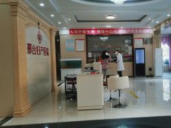 -邢台妇产医院