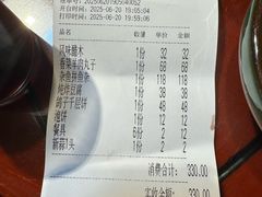 -鸿亨泰杂鱼馆(港馨家园店)