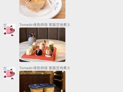 -Tomado绿色烘焙(大尧三路店)