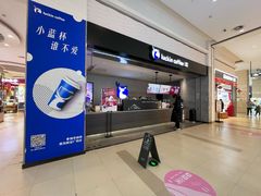 -瑞幸咖啡(新业广场店)