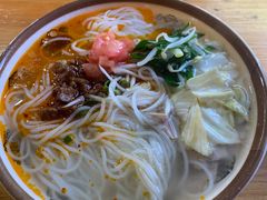 -巍山𤆵肉饵丝