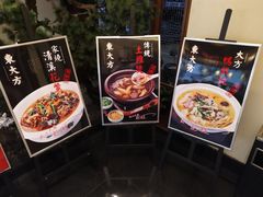 -東大方(海宁海昌路店)