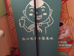 -水平有限广西米粉·广西风味集(五道口店)