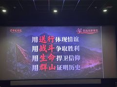 -首都电影院(金融街店 杜比全景声)