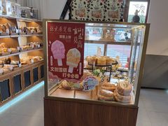 -莫斯科餐厅面包坊(北展店)