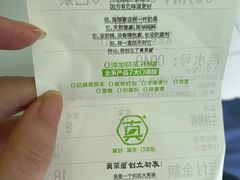 -真茶屋·0奶精(街道口一店)