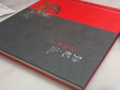 -孙记驴肉山庄(李桥店)
