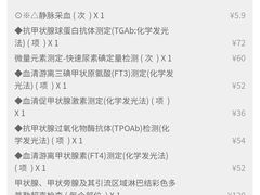 -深圳大学总医院