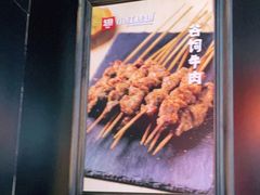 -小红烤翅(傅厚岗店)
