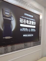 -武汉五洲整形外科医院