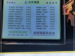 -徐亮烤蹄(建设路店)