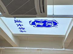 -京皇十二道天津菜(蒲黄榆店)