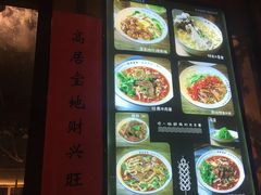 -每碗面馆(新鸿安大厦店)
