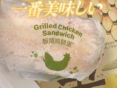 原味板烧鸡腿堡-麦当劳(南湖城市广场店)