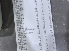 -虾满堂(金平路店)