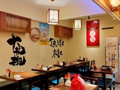 -王氏炉匠·烧鸟放题自助(三里屯店)