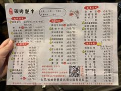 -旺记碳烤肥牛(虎门万达店)