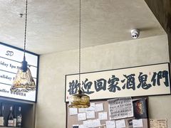 -mordew加州日记西餐&小酒馆(新天地店)