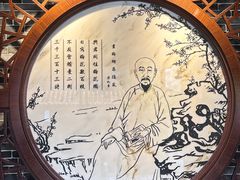 -梁园